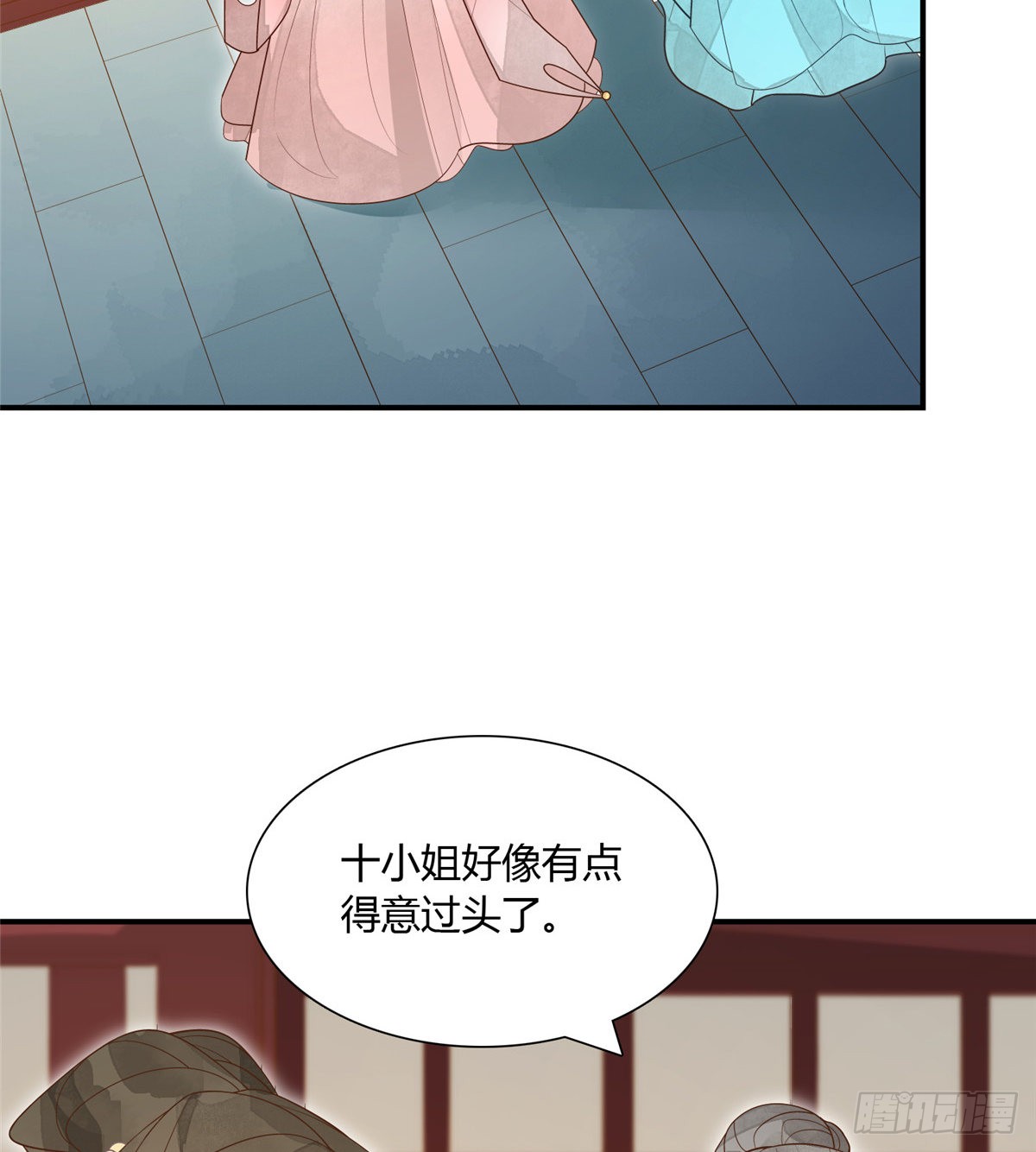 第四话