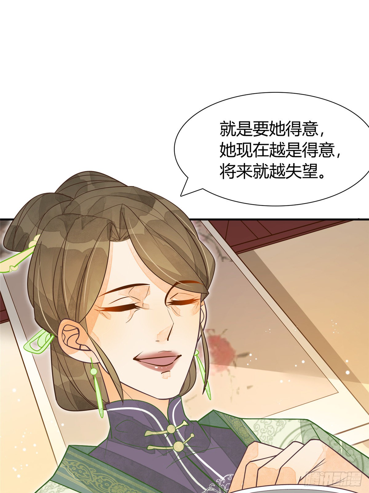 第四话