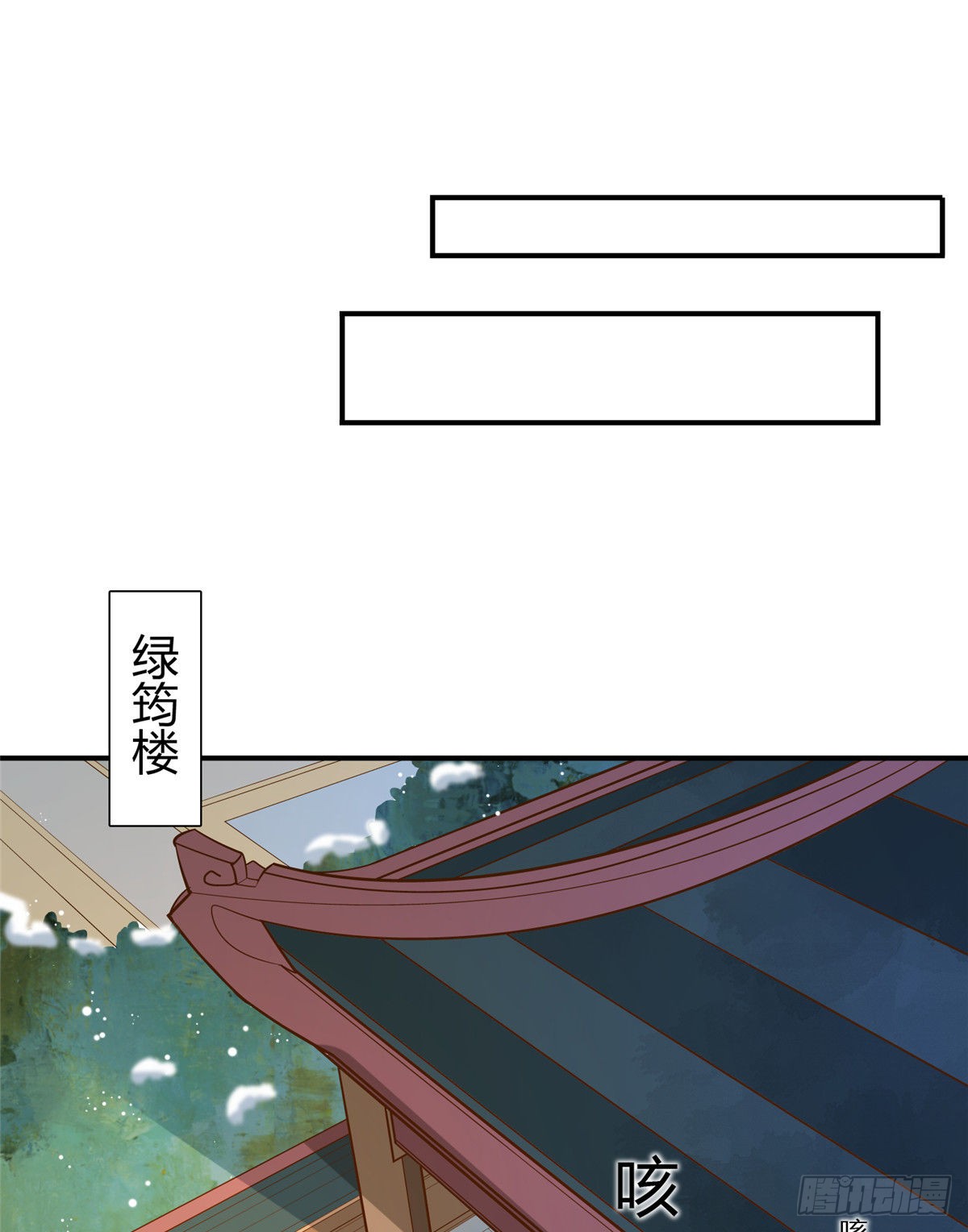 第四话