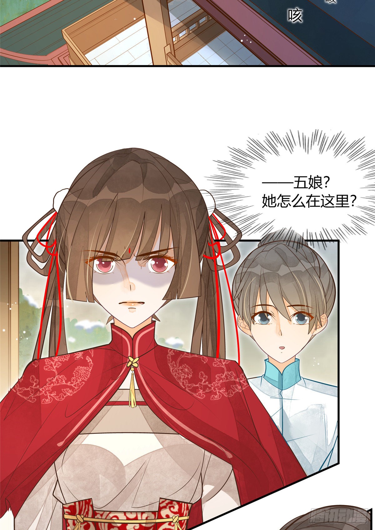 第四话