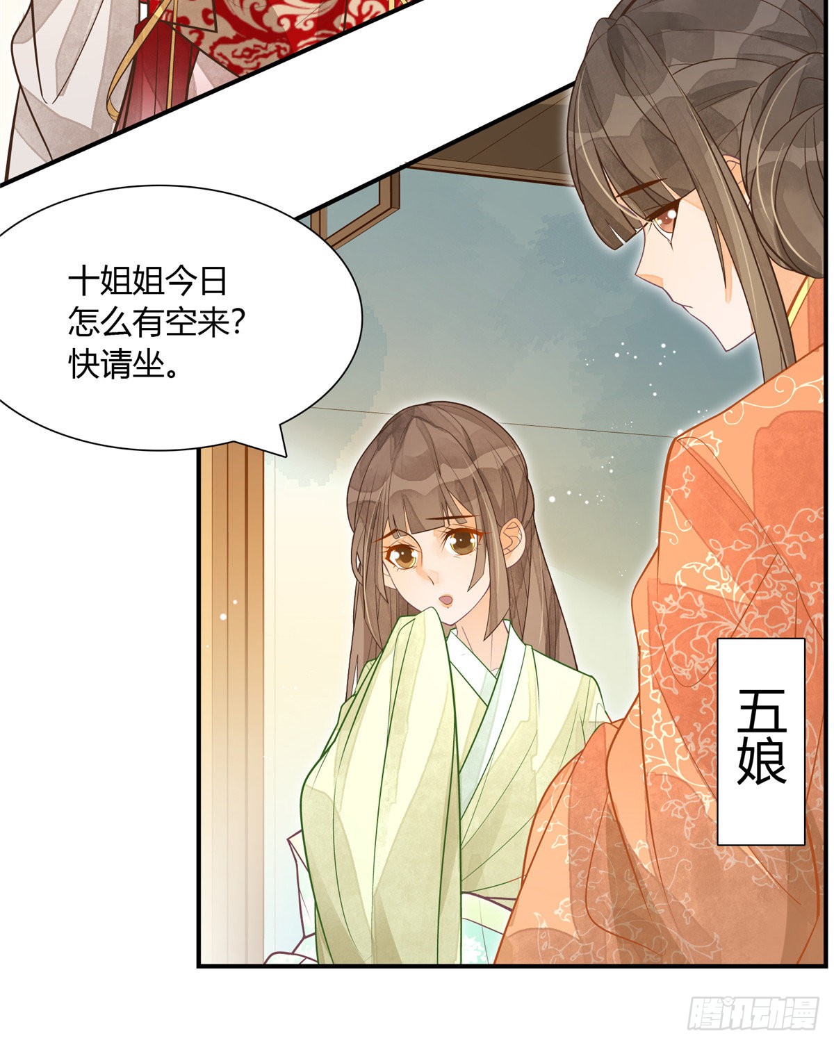 第四话