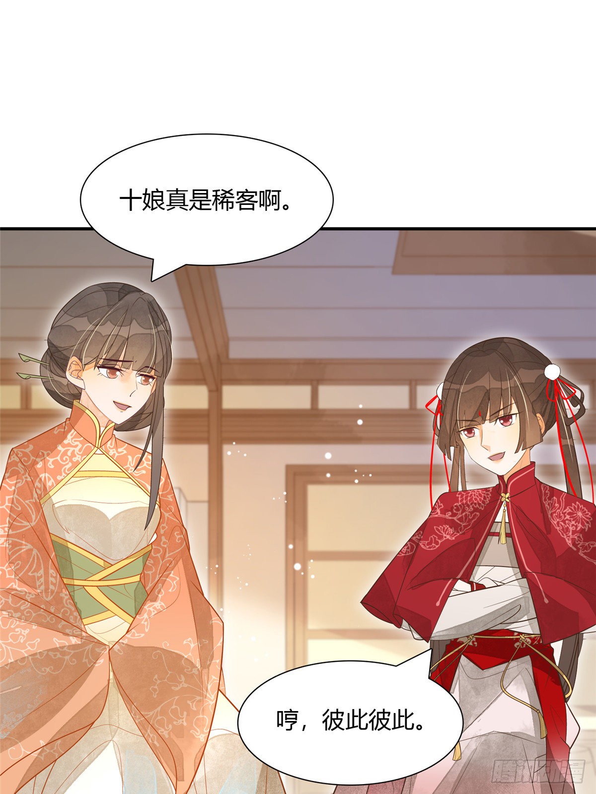 第四话
