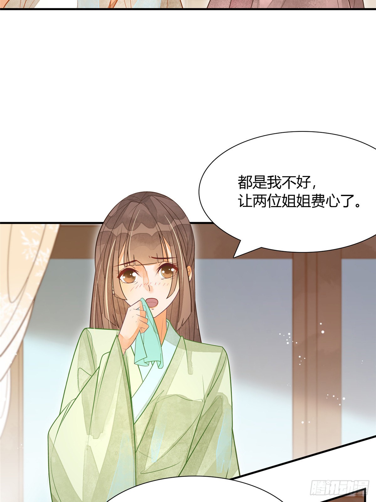 第四话