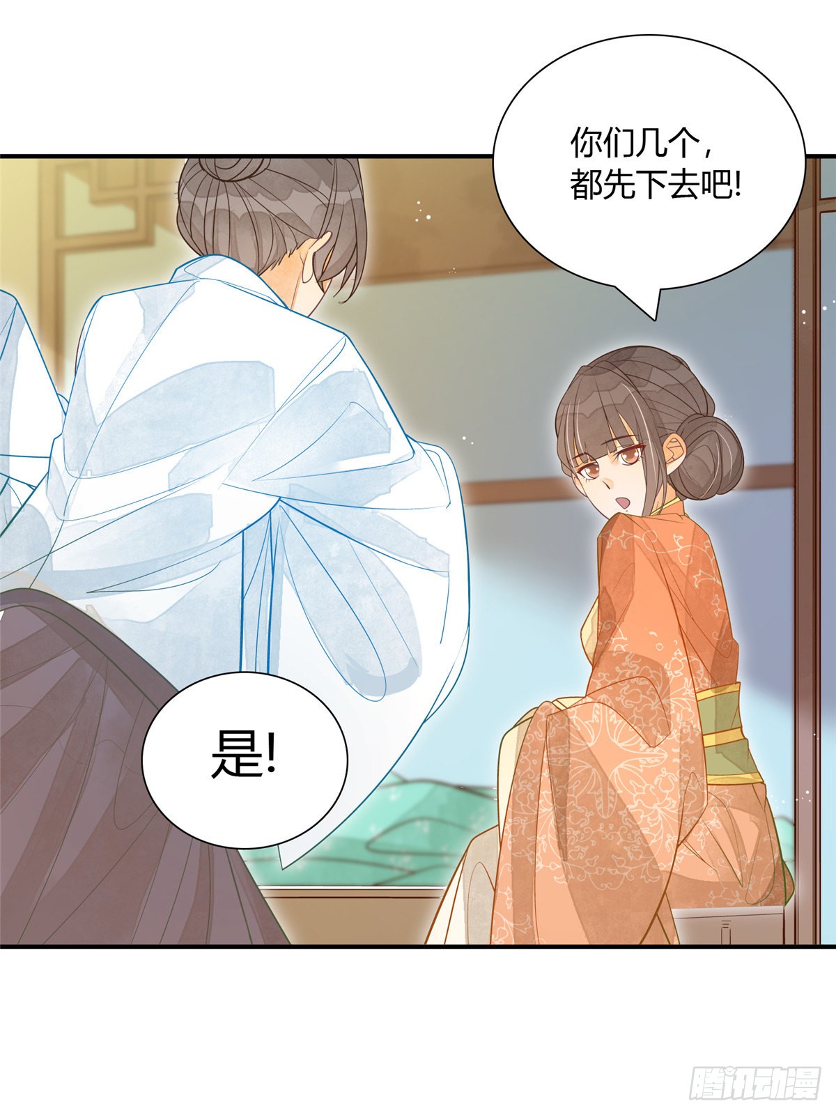 第四话