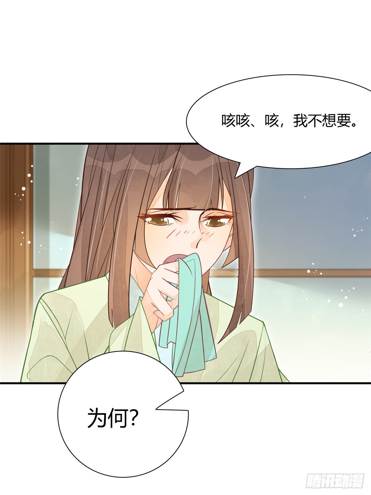 第四话