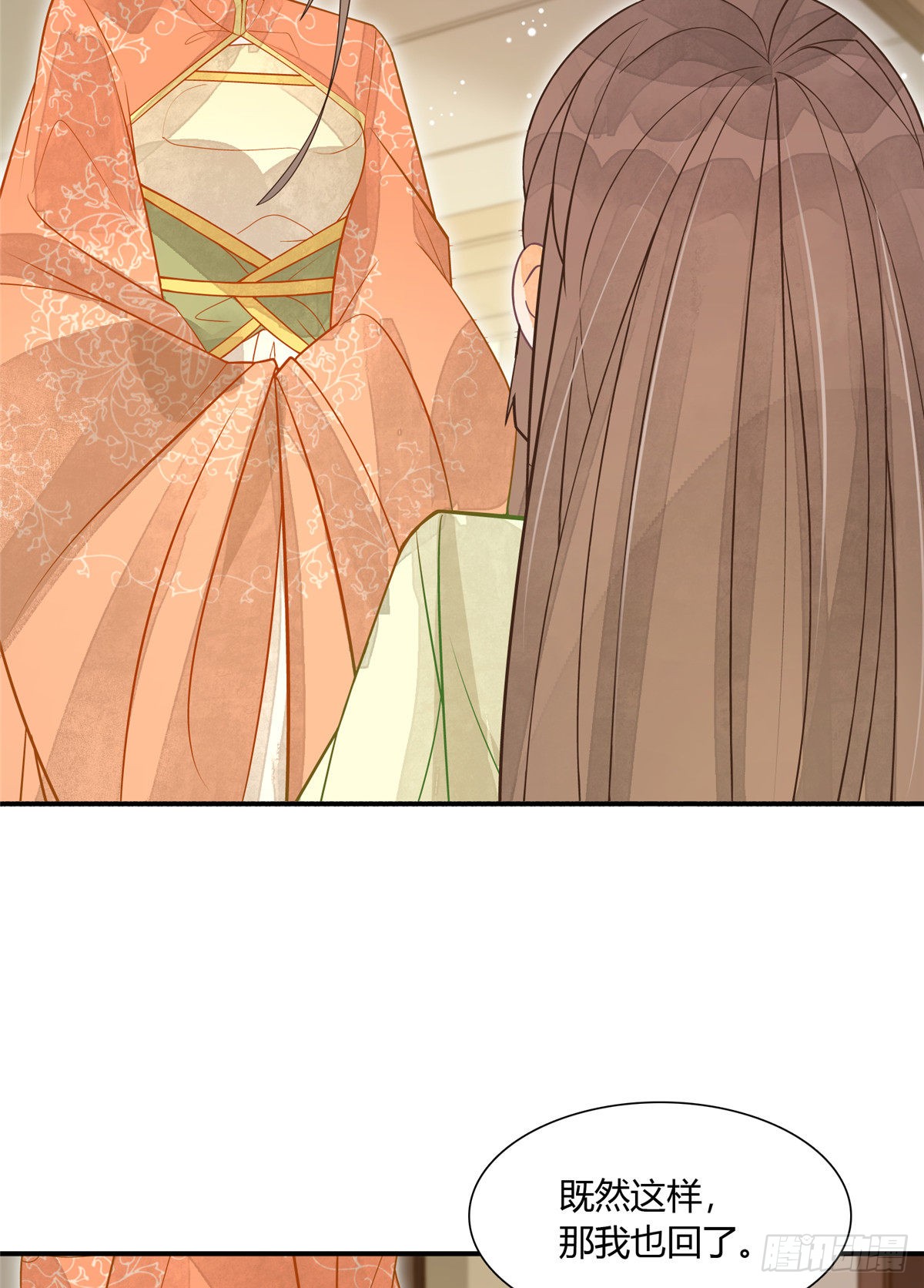 第四话