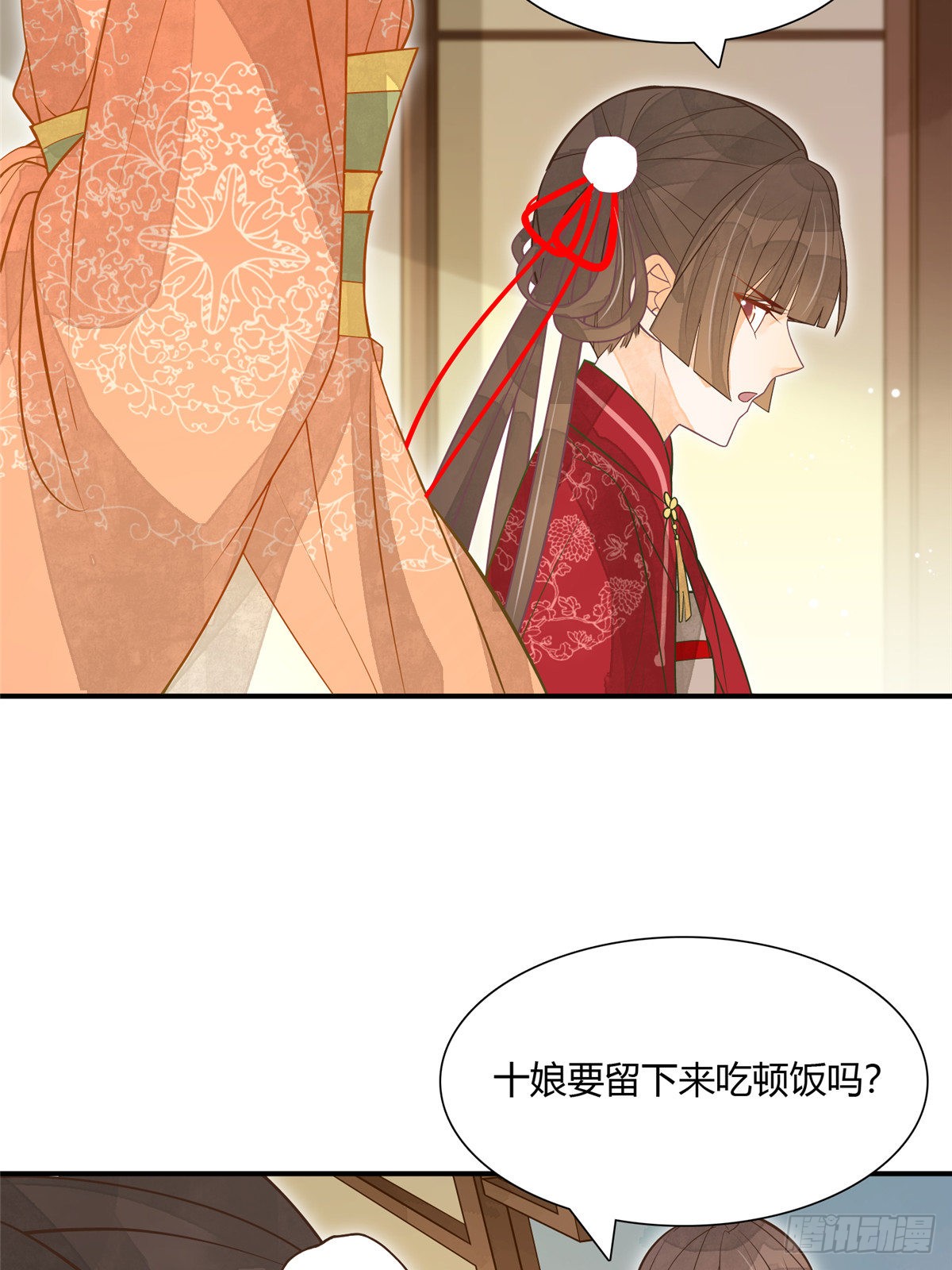 第四话