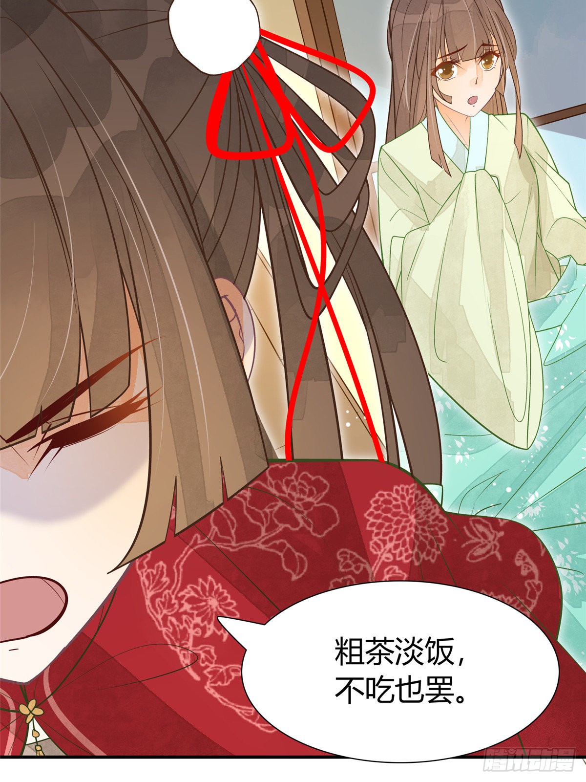 第四话