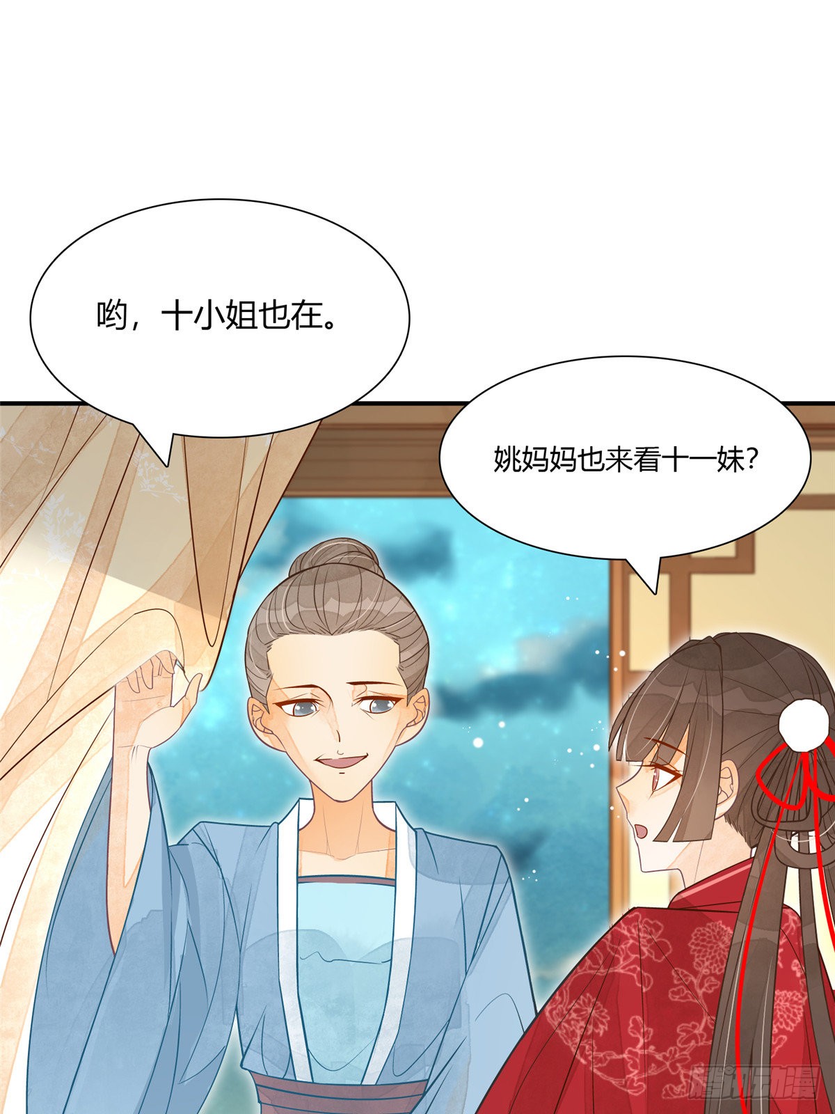 第四话
