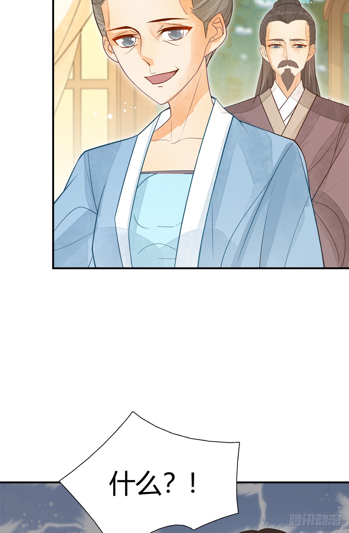 第四话