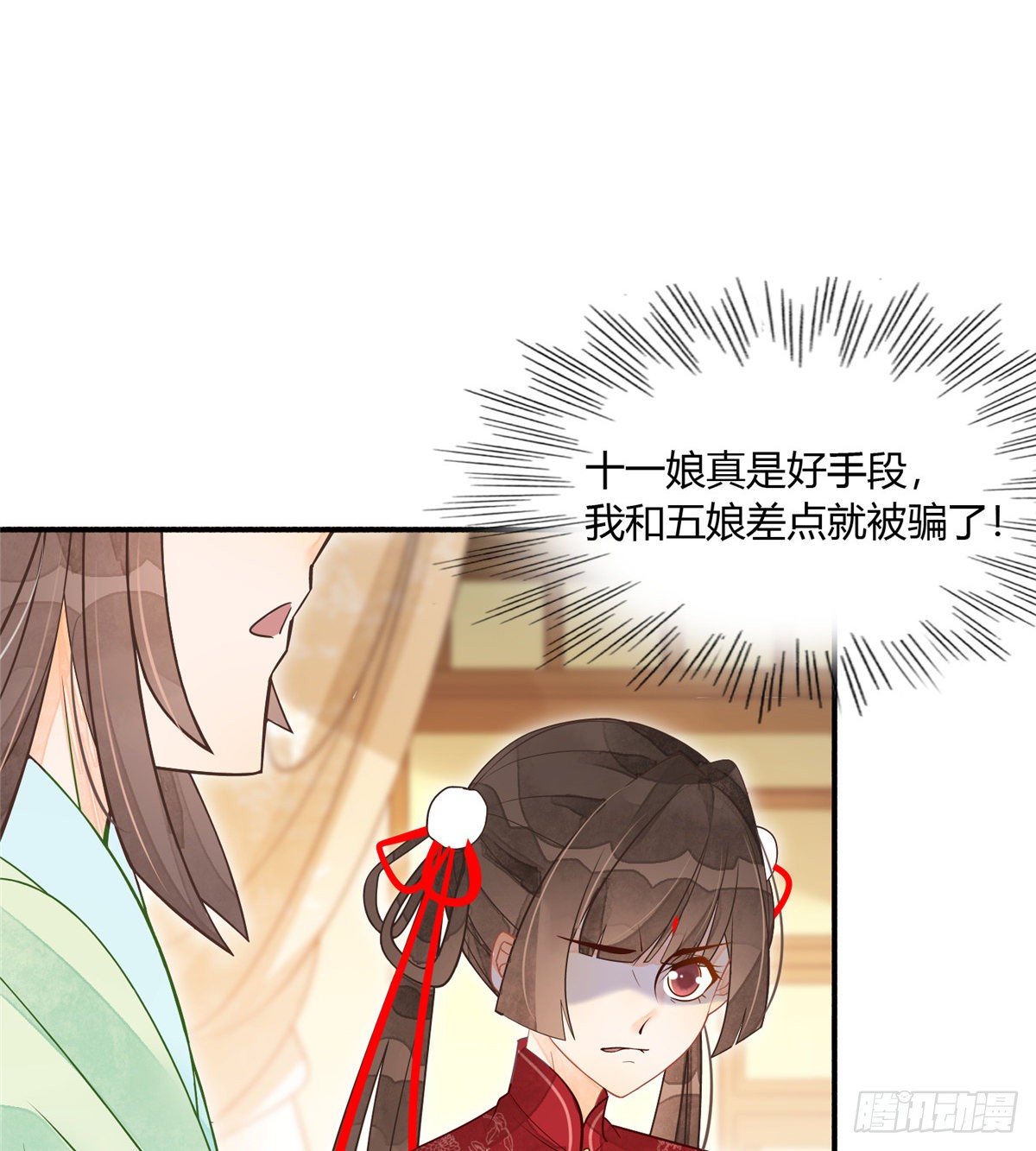 第五话