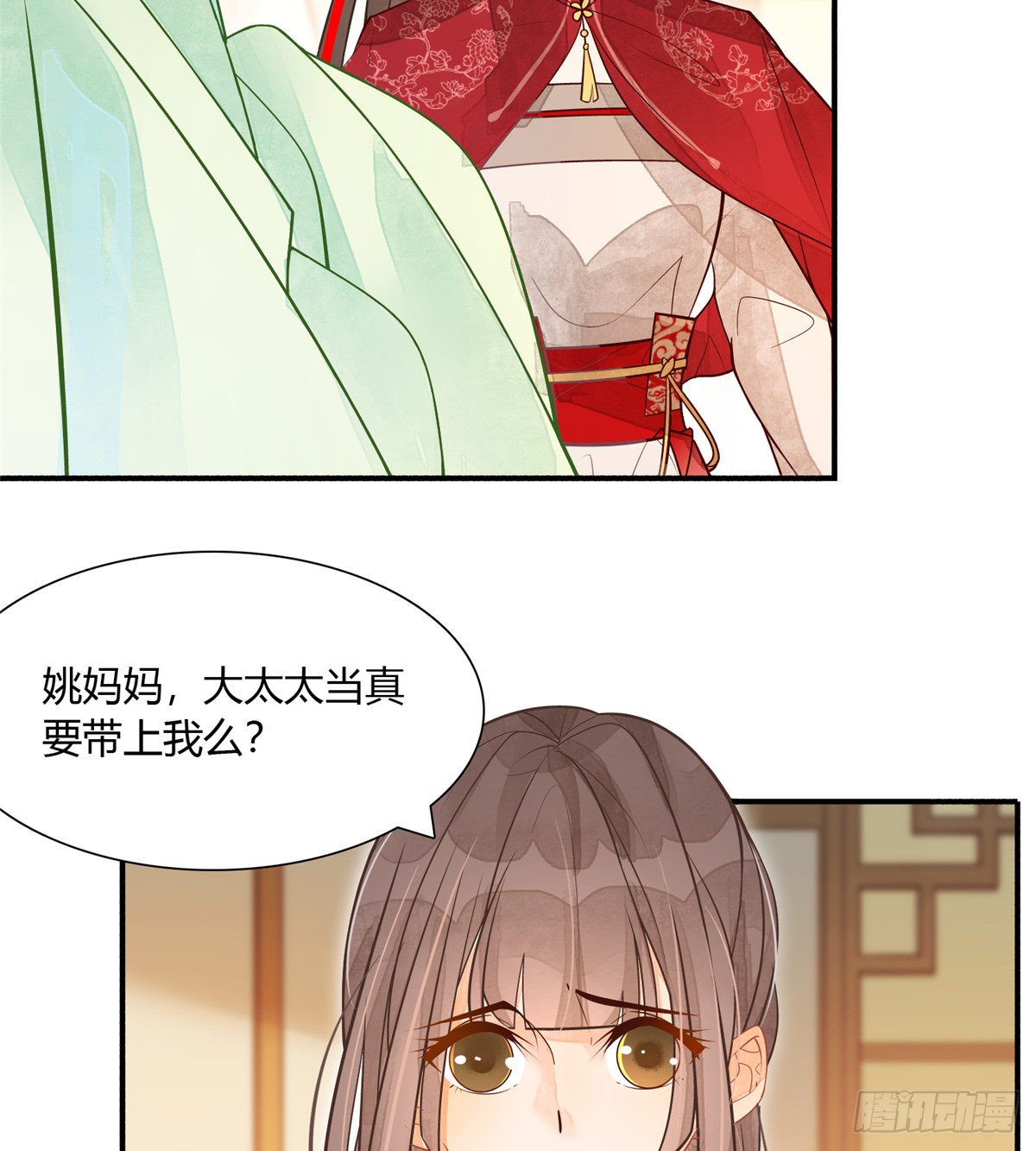 第五话
