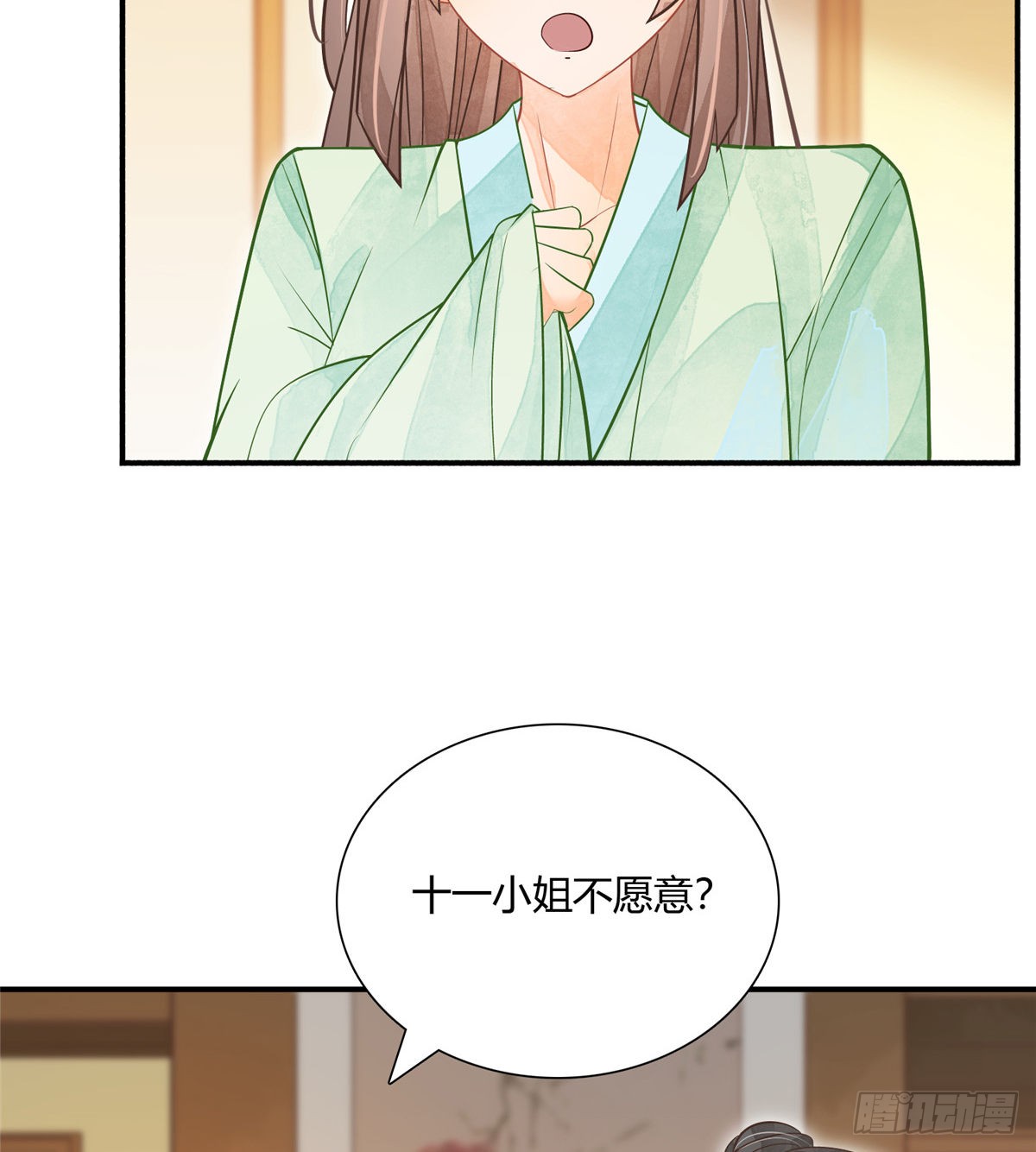 第五话