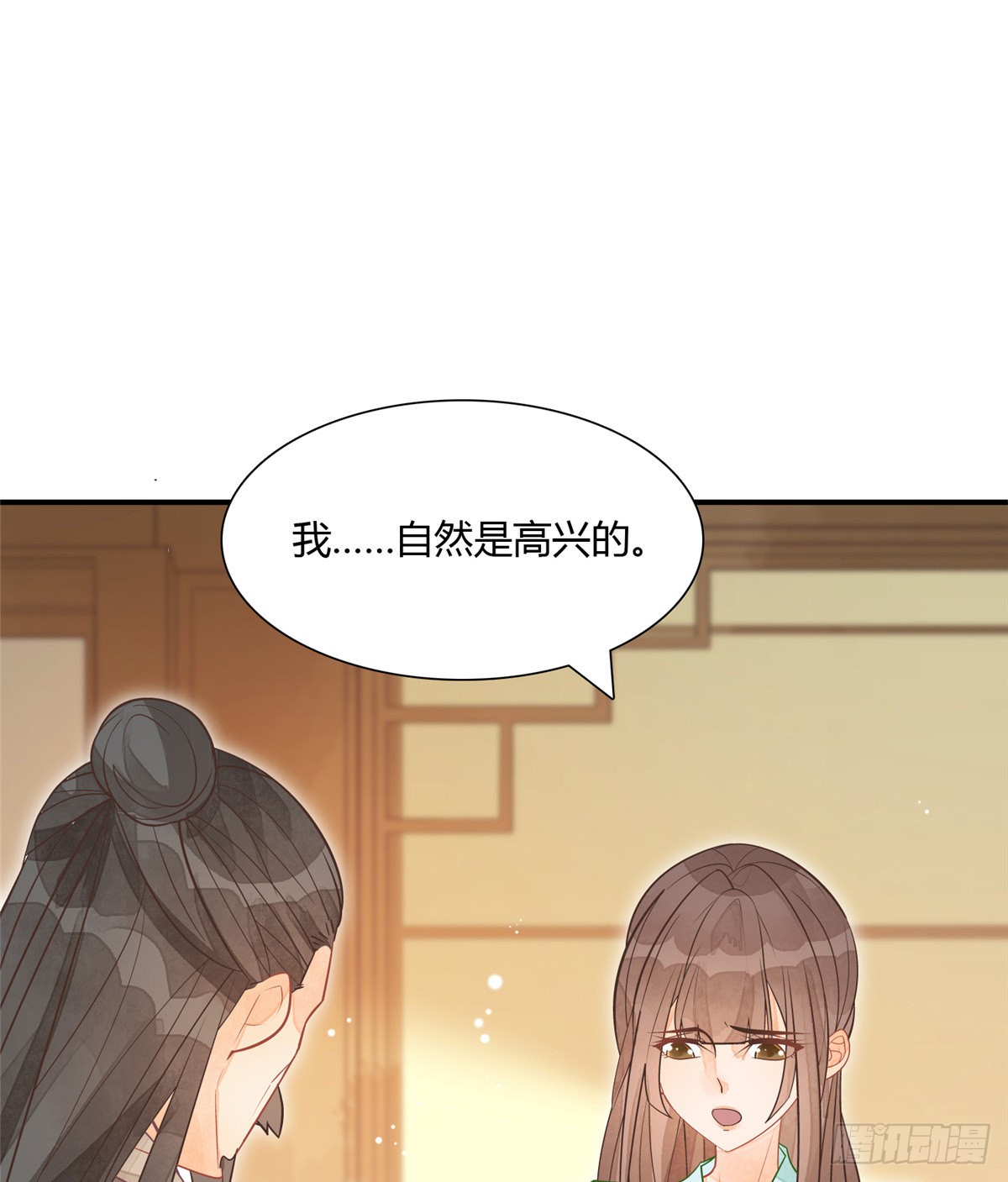 第五话