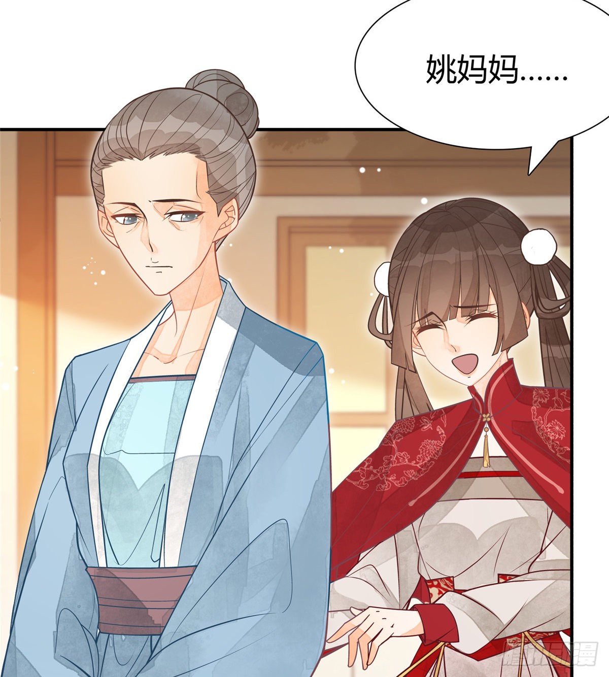 第五话