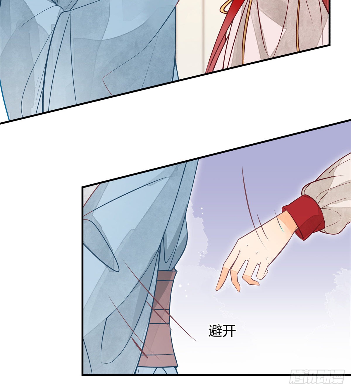 第五话