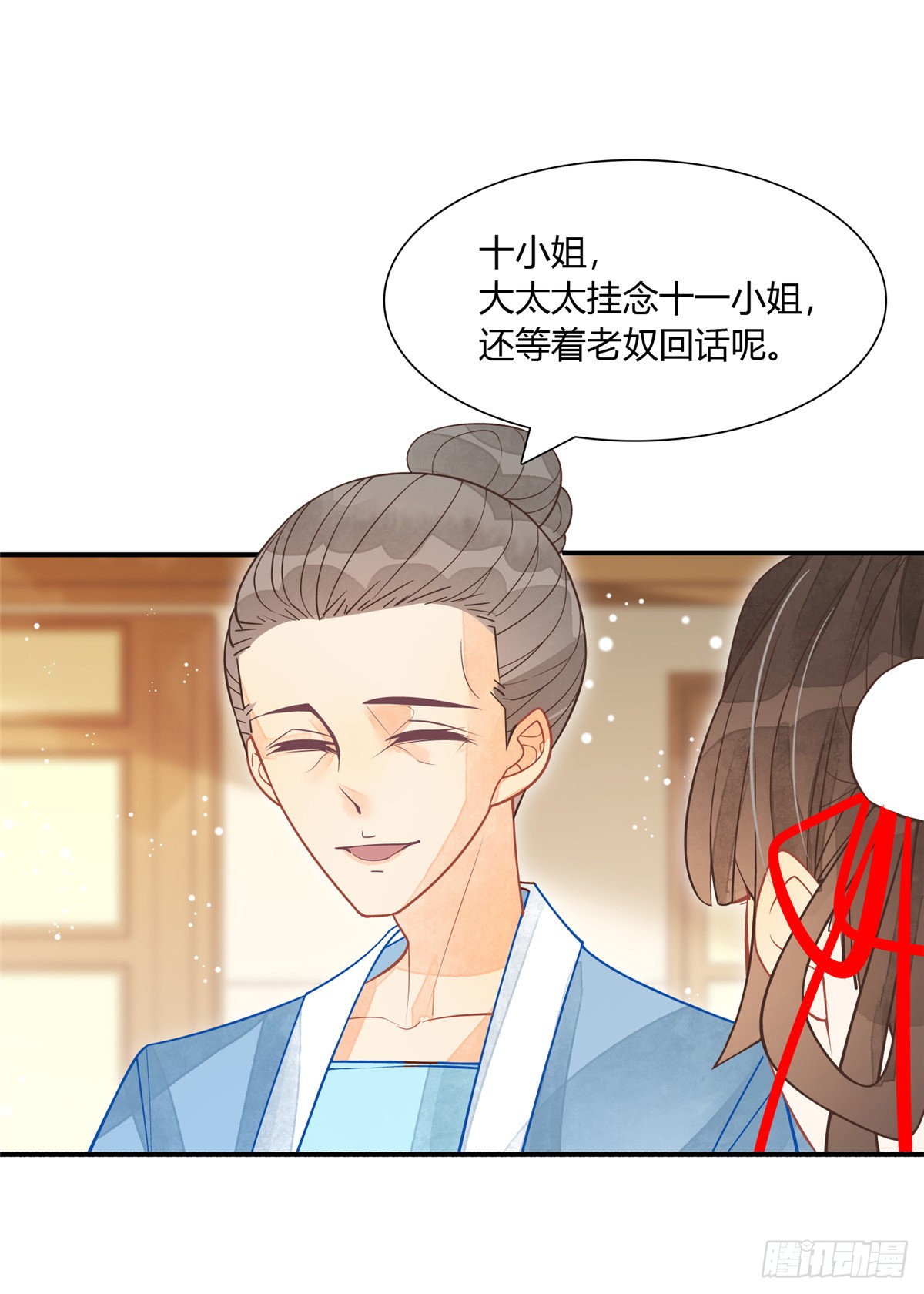 第五话