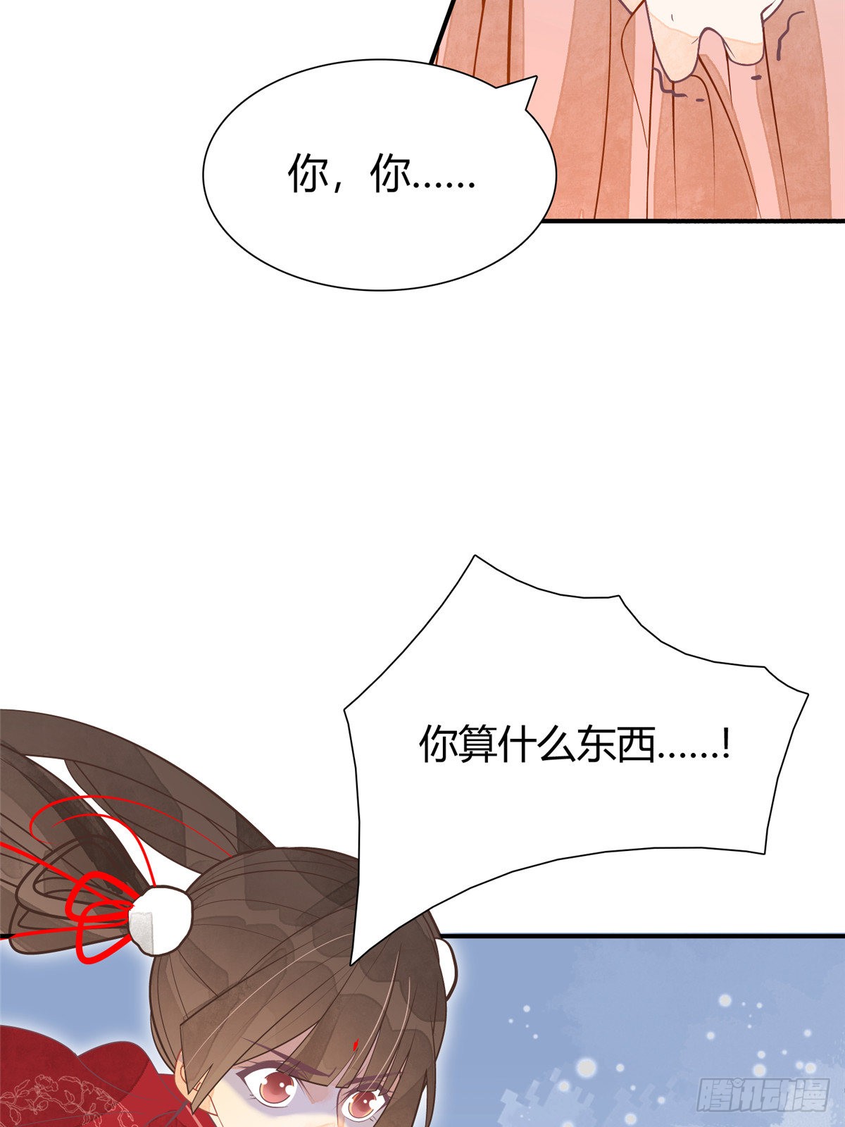 第五话