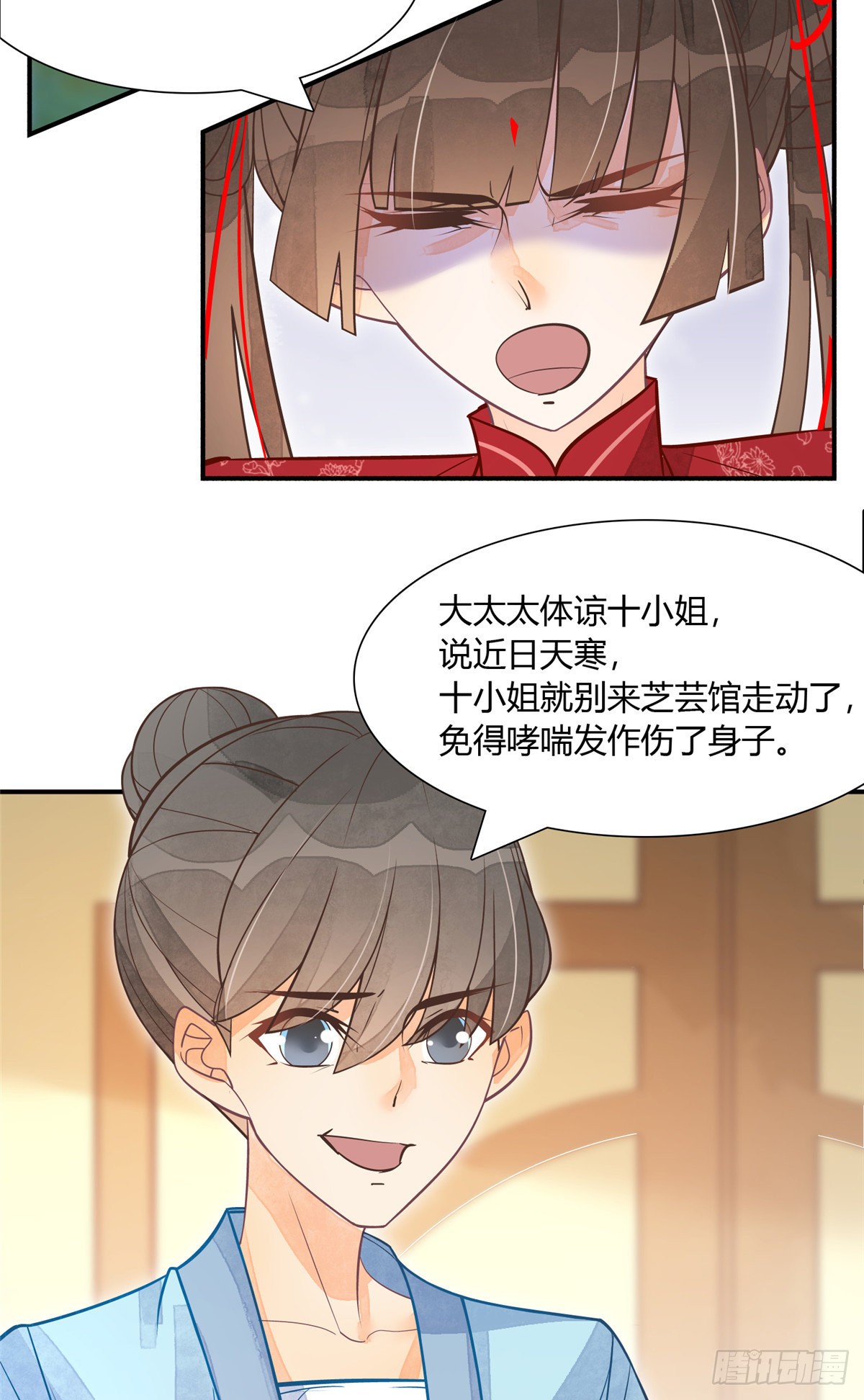 第五话