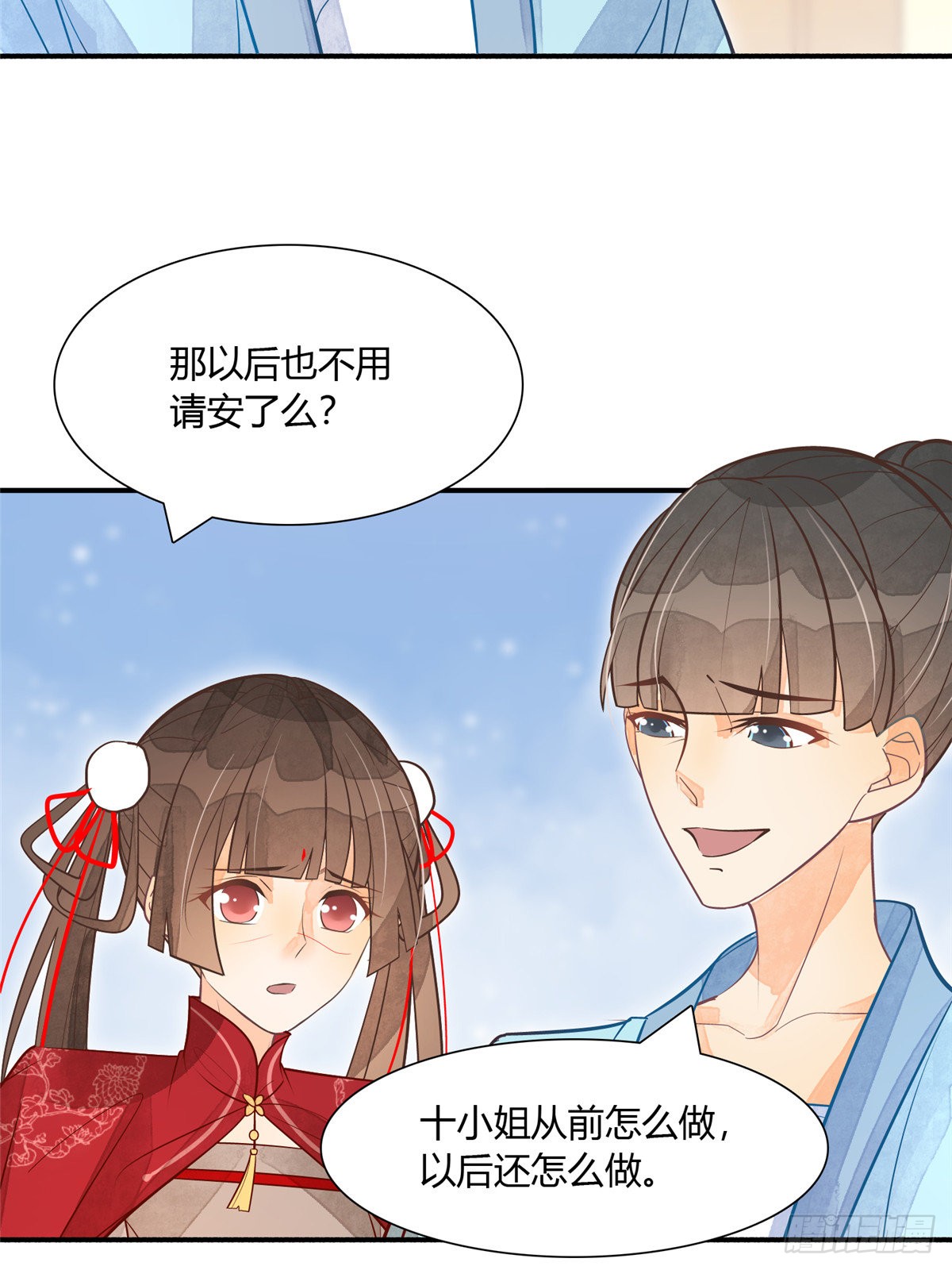 第五话