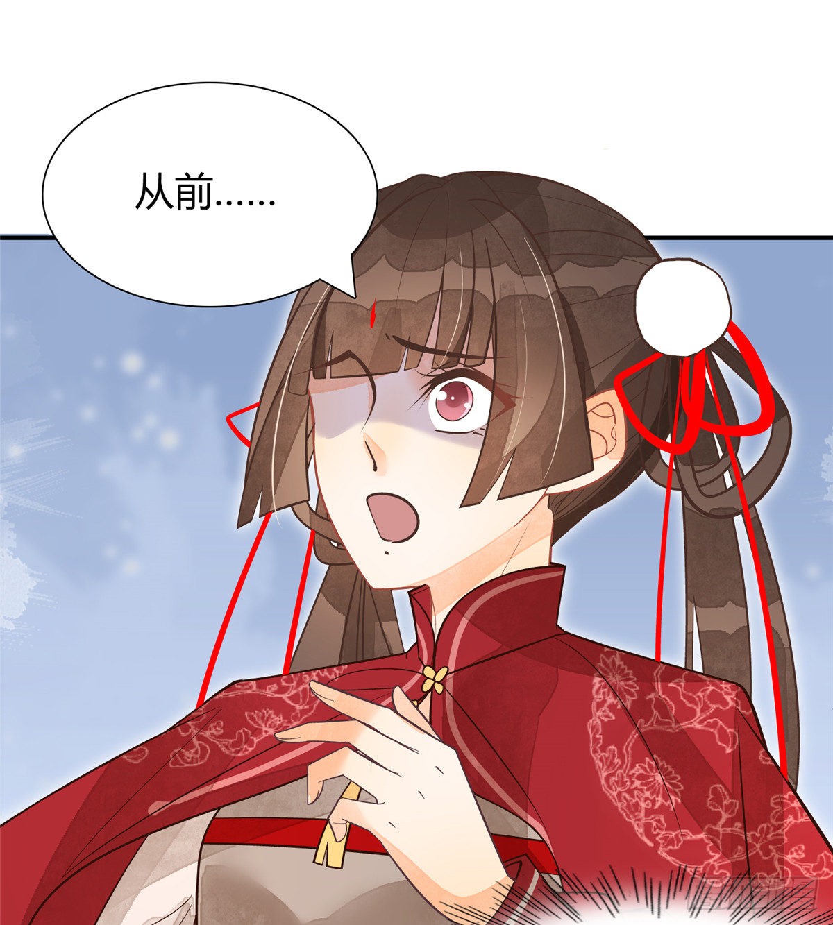 第五话