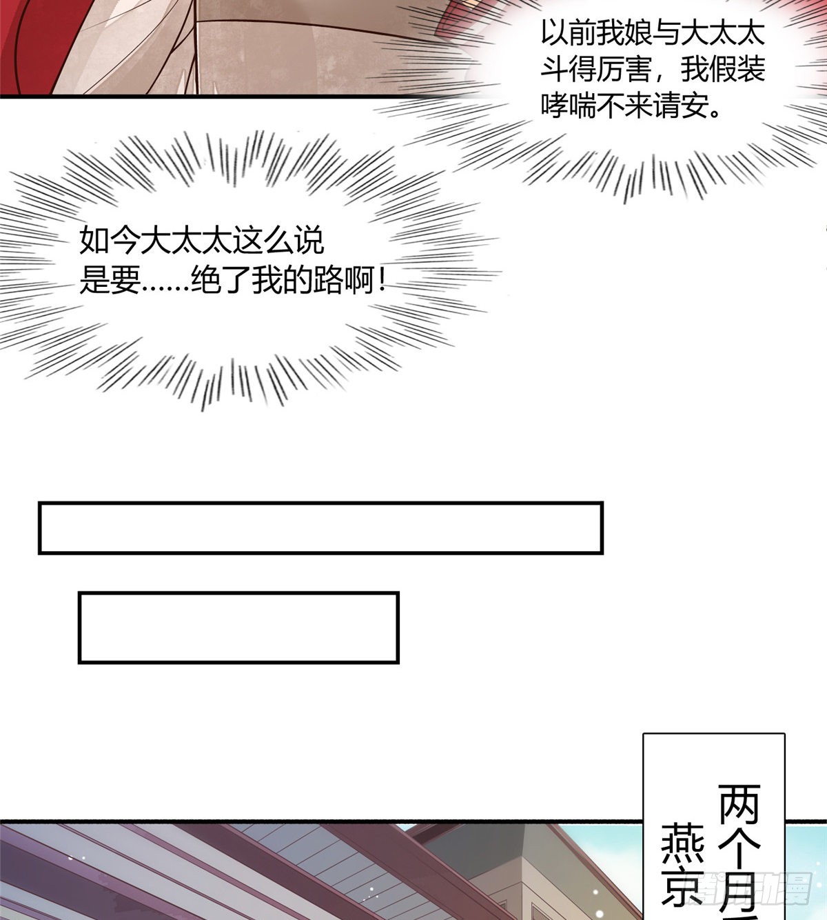 第五话