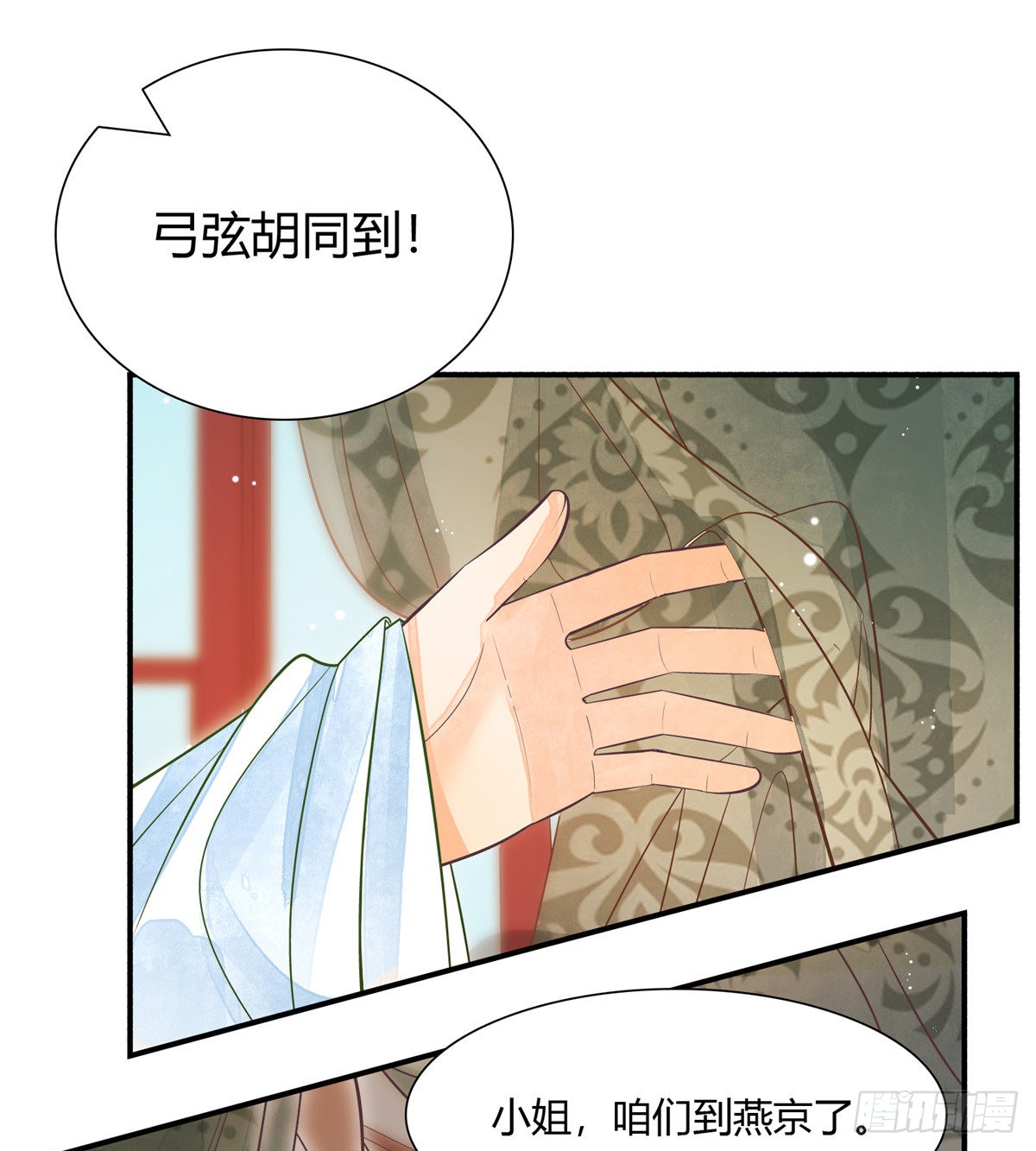 第五话