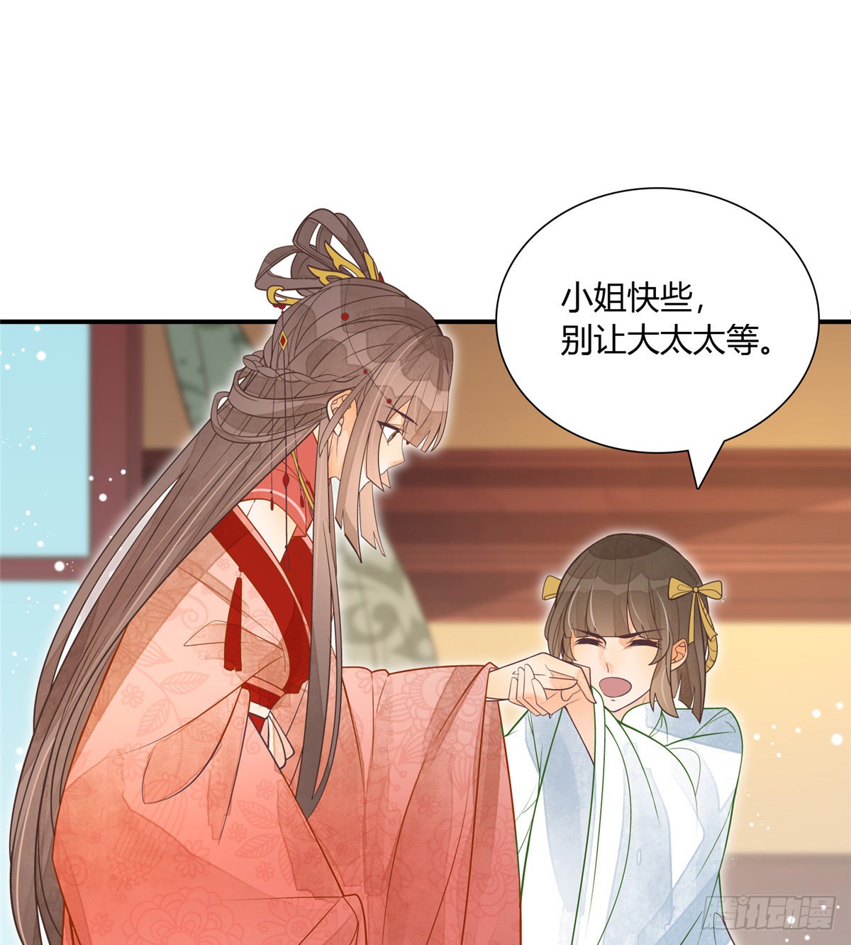 第五话
