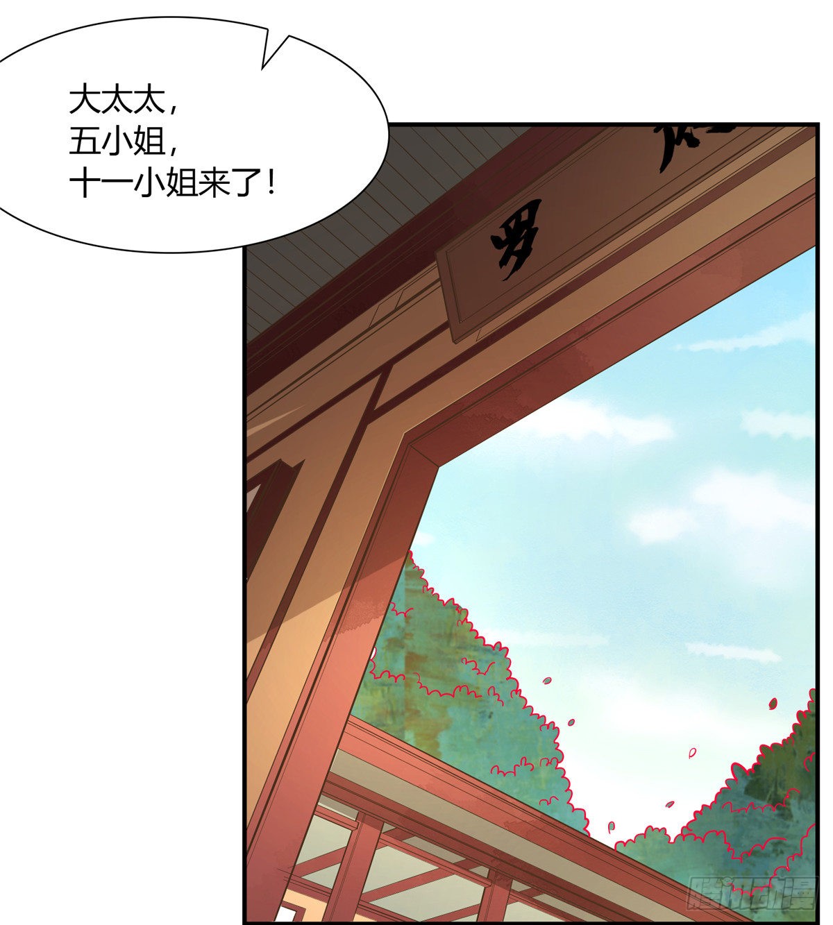 第五话