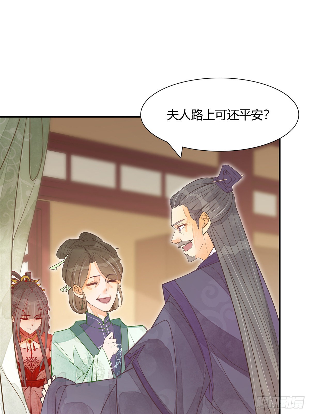 第五话