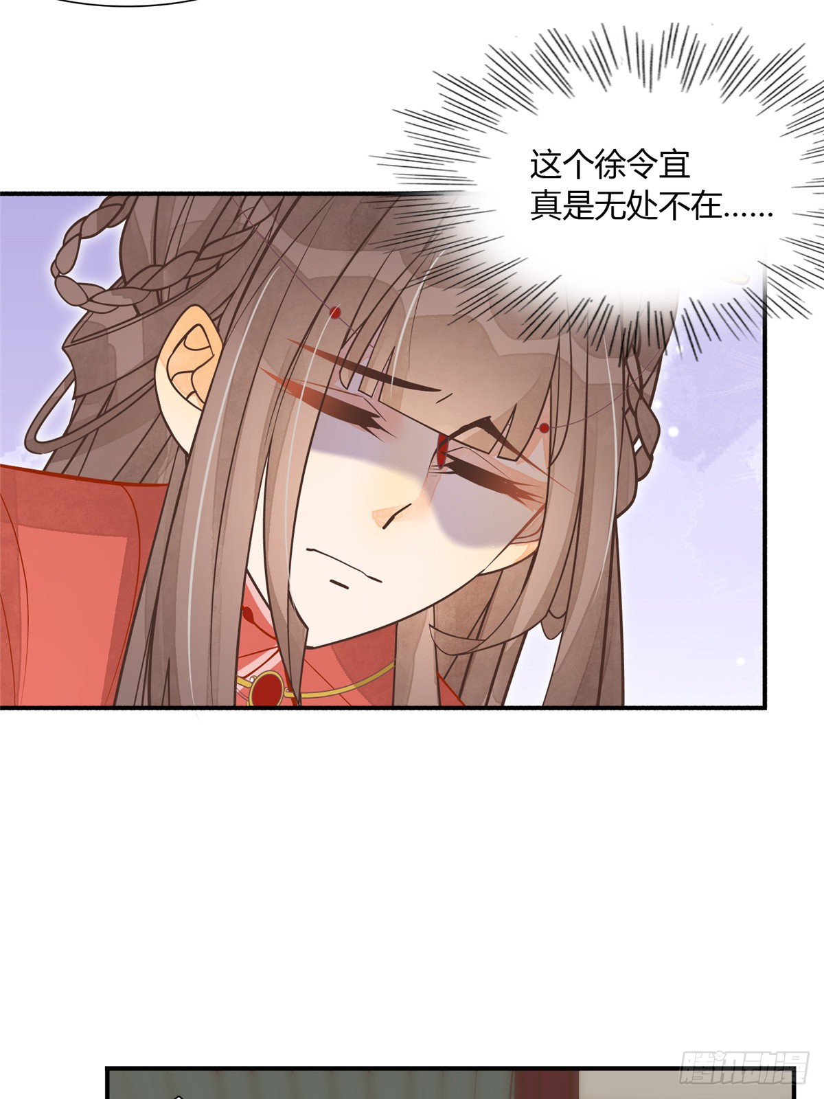 第五话