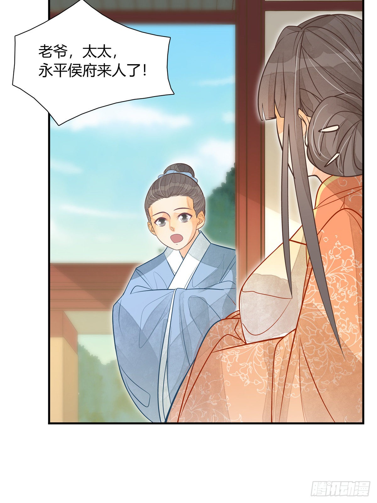 第五话