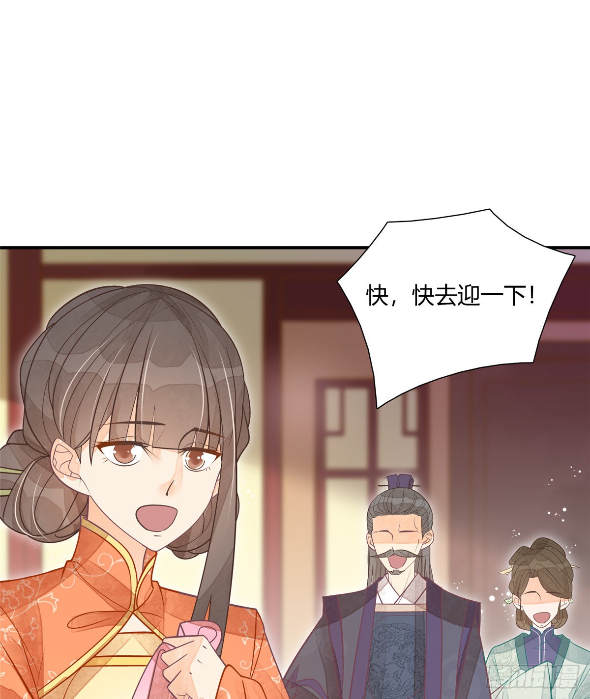 第五话