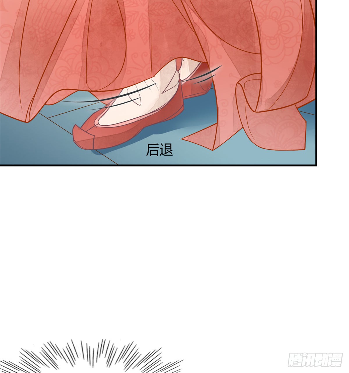 第五话