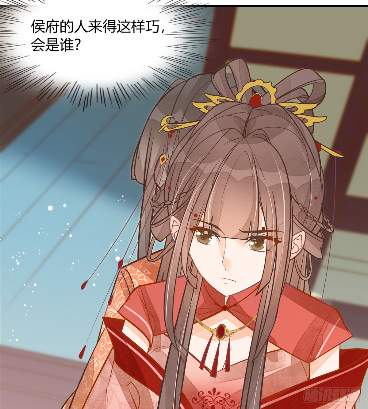 第五话