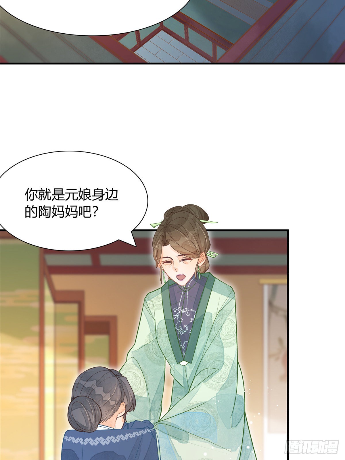 第六话
