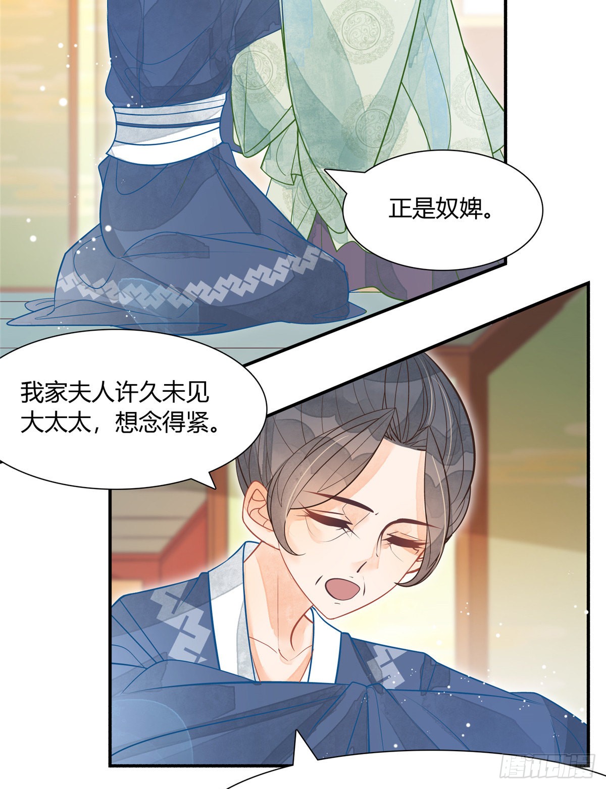 第六话