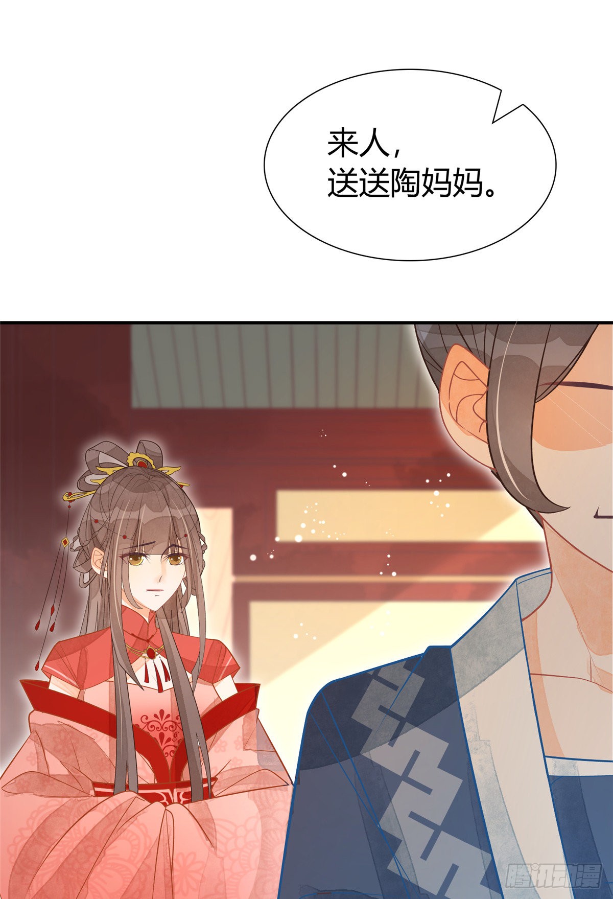 第六话