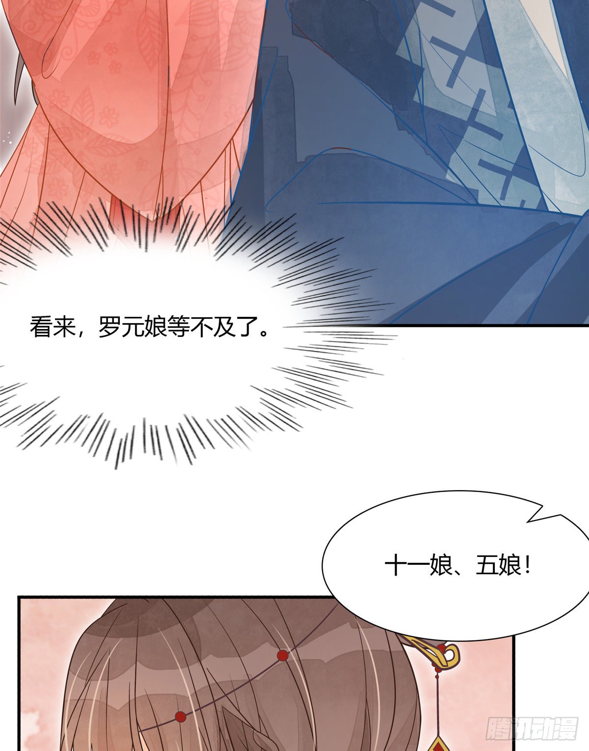 第六话
