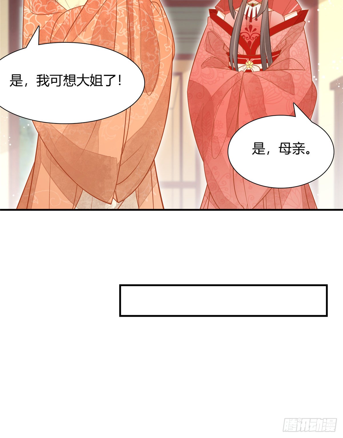第六话