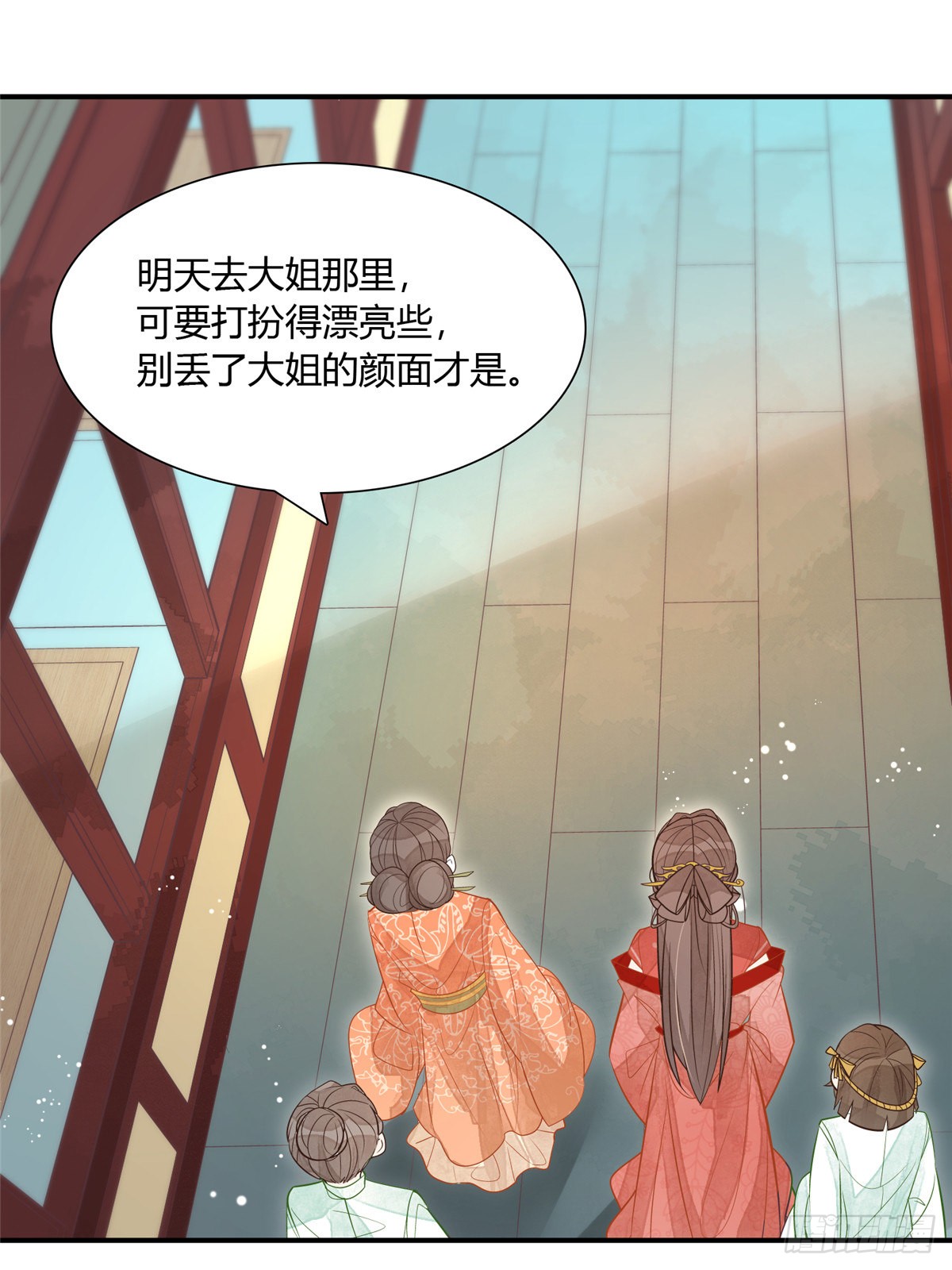 第六话