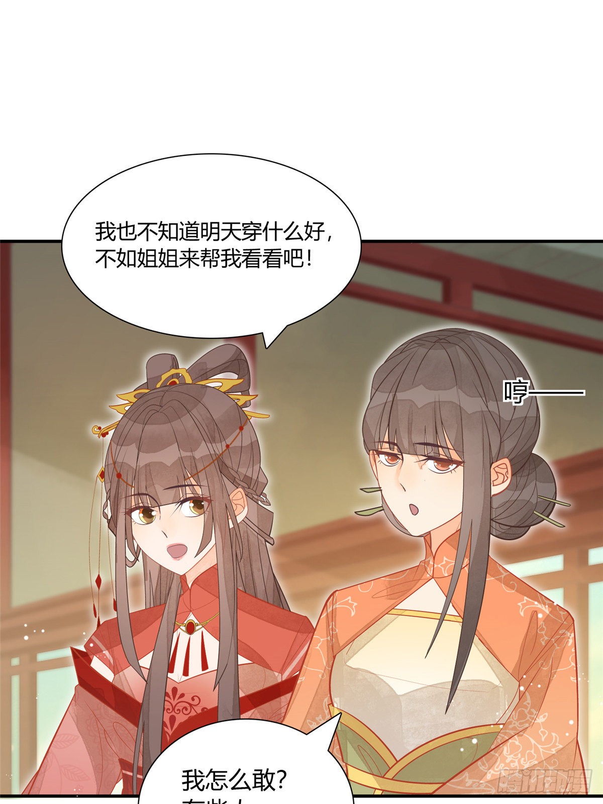 第六话