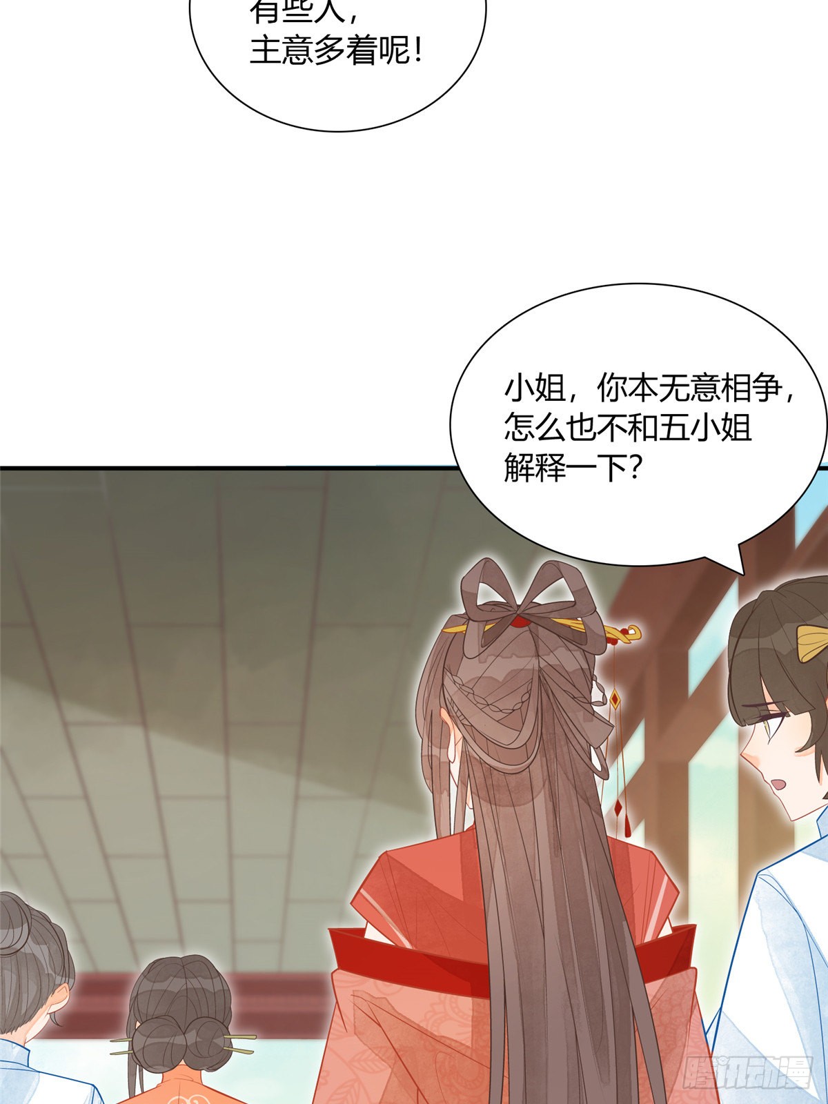 第六话