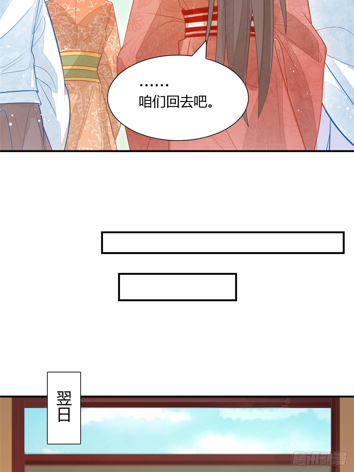第六话