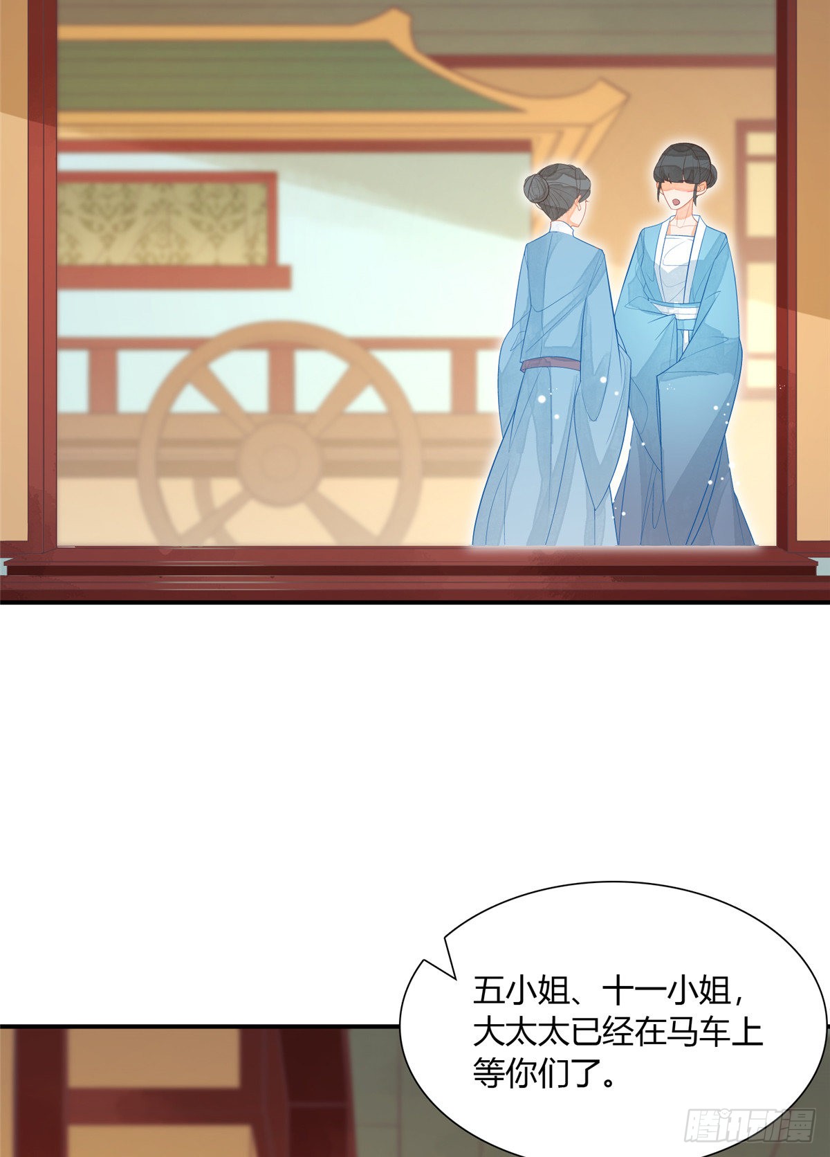 第六话