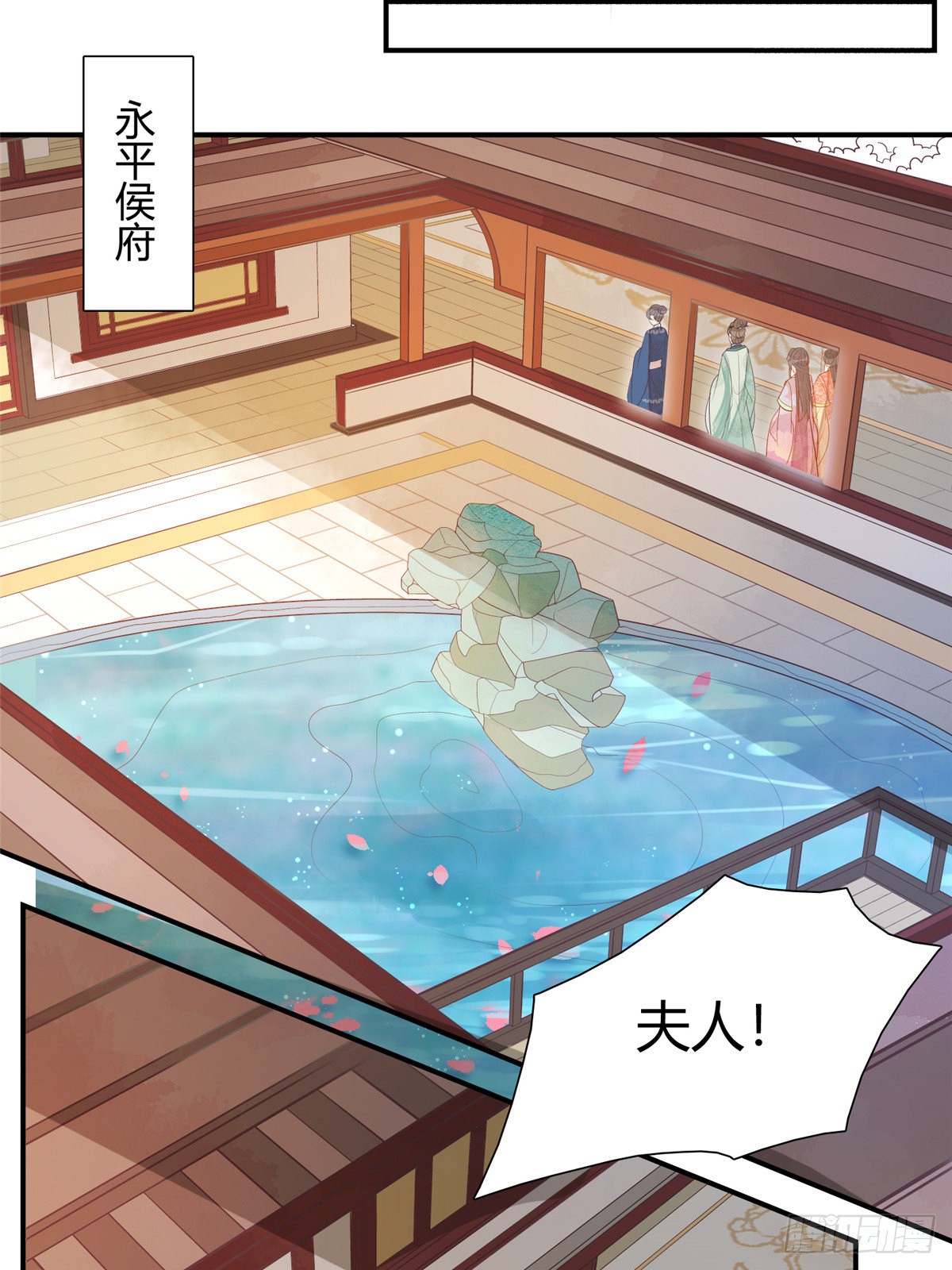 第六话