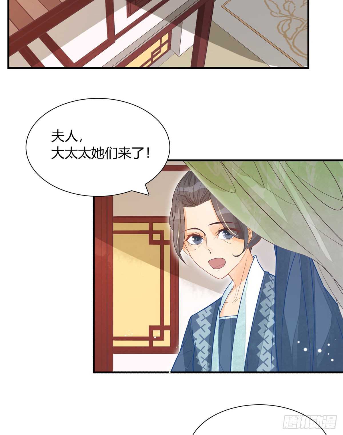 第六话