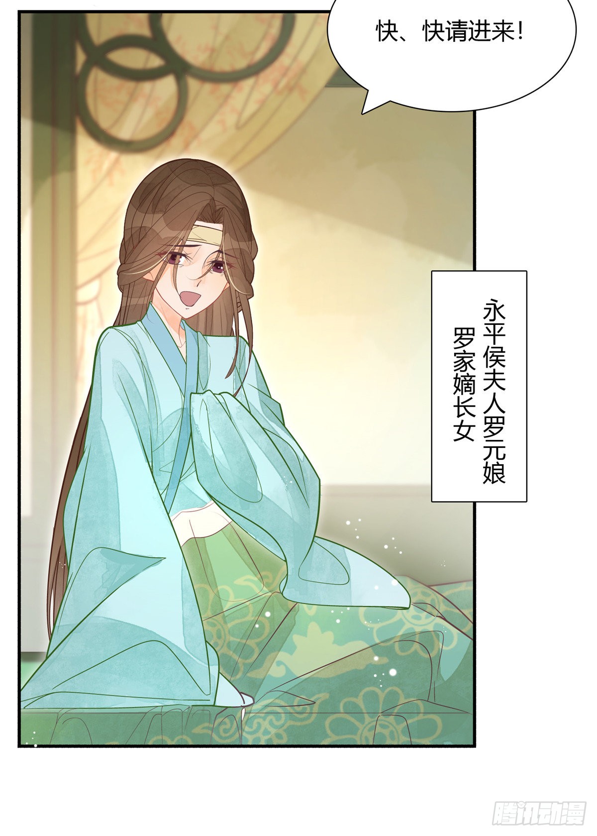第六话