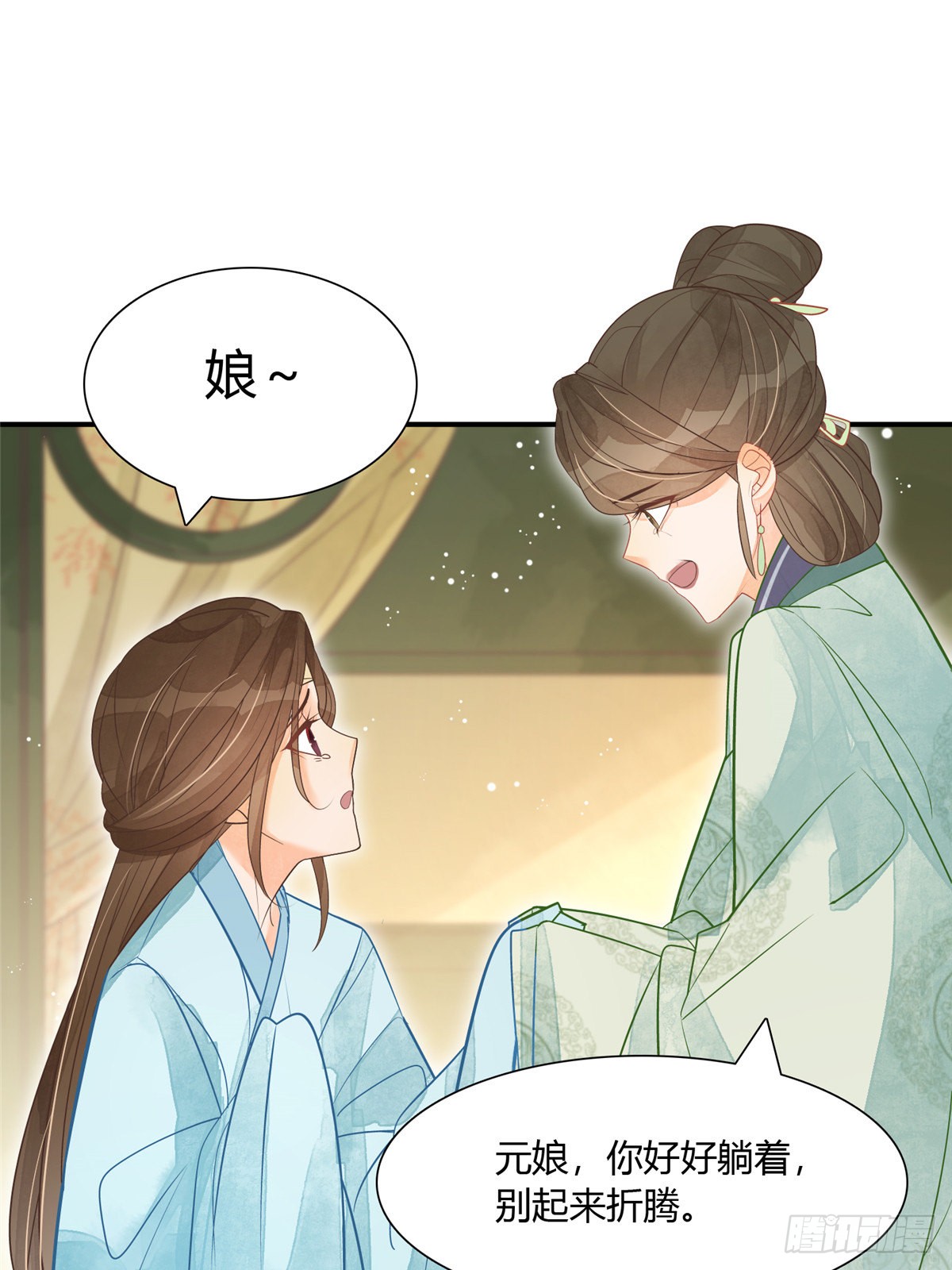 第六话