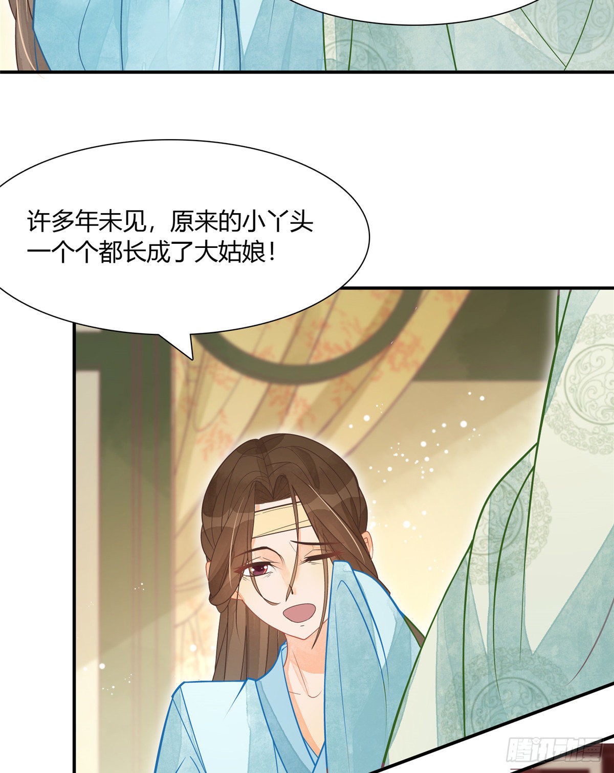第六话
